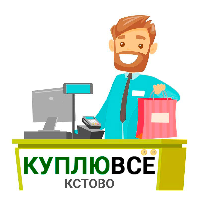 Адрес и телефон нашего комиссионного магазина в Кстово
